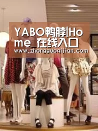 店面展示二