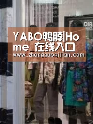 店面展示四