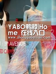 店面展示三