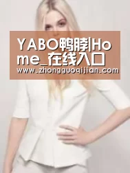 产品名称二