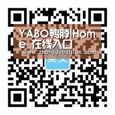 YABO鸭脖|Home_在线入口